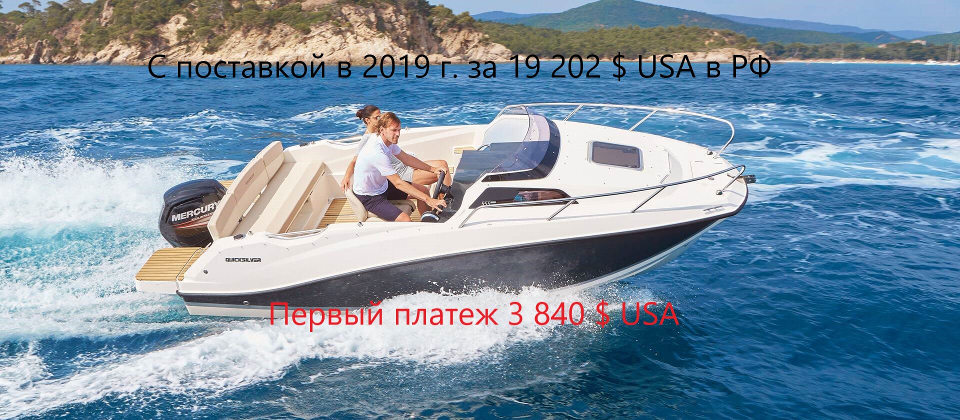 Activ 555 Cabin